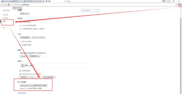 Google Chrome(谷歌浏览器) v76.0.3809.87 官方最新版