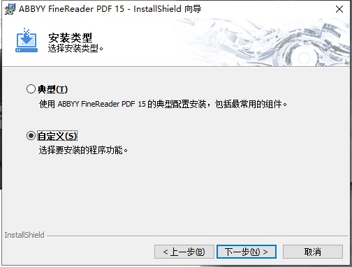 ABBYY FineReader15序列号