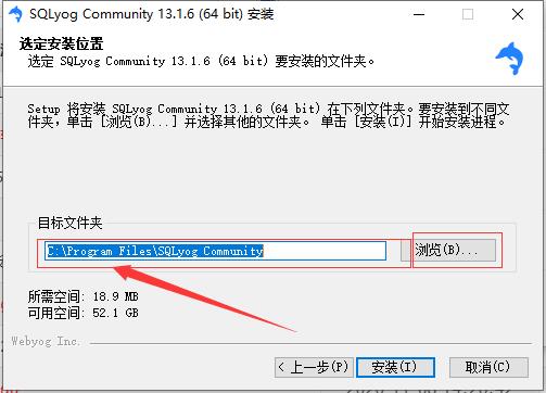 SQLyog中文版 v13.1.6