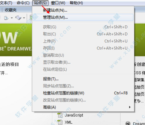 Dreamweaver(DW) CS3 绿色版