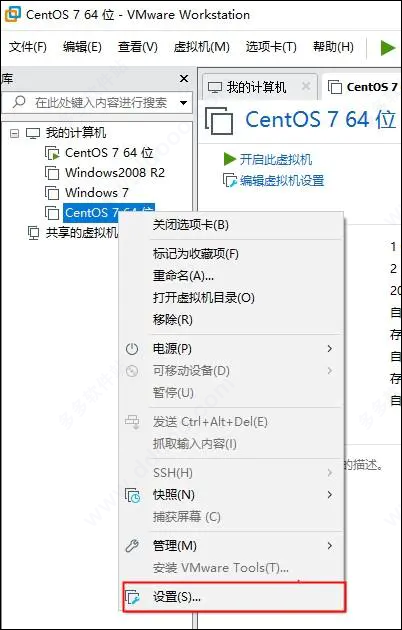 vmware pro16免费版 v16.1精简免激活版