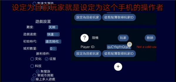 文明帝国无限金币版