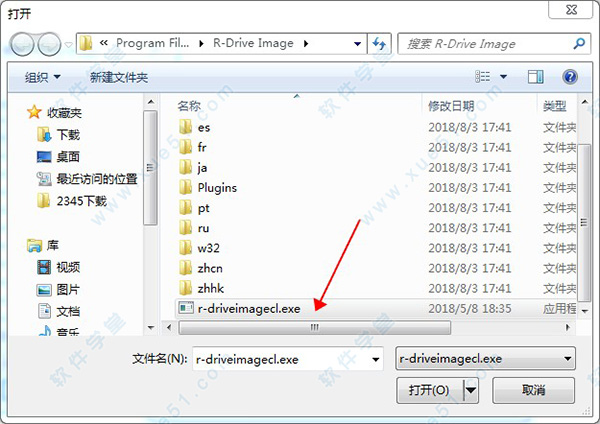 R-Drive Image中文免费版 v6.2