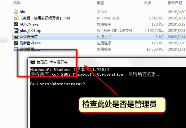 auto uninstaller免费版(autodesk卸载工具) v8.9.05电脑版