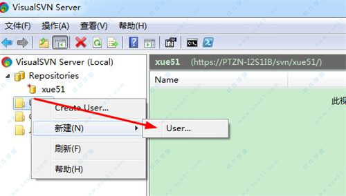 VisualSVN Server64位免费版 v3.9.0企业版